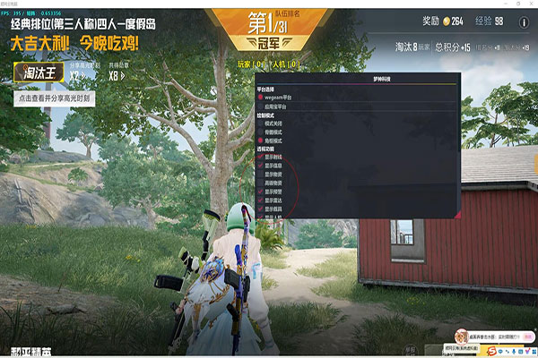 CF战神增伤辅助透视自瞄效果